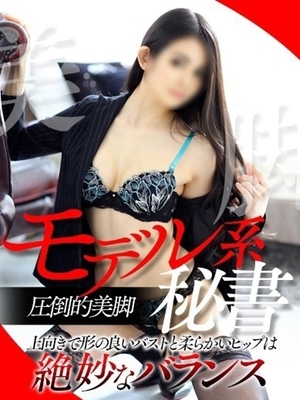 SS랭크 비서 - 結城 리사