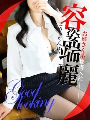 깨끗한 계의 진골정 - 白咲 노아