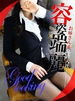 깨끗한 계의 진골정 - 白咲 노아