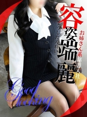 깨끗한 계의 진골정 - 白咲 노아