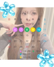 🩵🐻‍❄️ 다음 주 예정 🐻‍❄️🩵