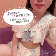 망설이고 있다면 지금… 🩷