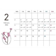 2월 전반, 만날 수 있는 날 정리했어 🐰