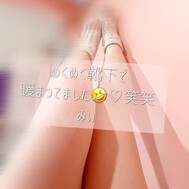 따끈따끈! ✊🏻