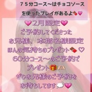 ❤️‍🔥❤️‍🔥2월 한정 이베❤️‍🔥❤️‍🔥필독