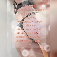 🍫 발렌타인 이베? ! 🍫