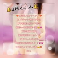 🔔🔔 3월 이벤트 🔔🔔