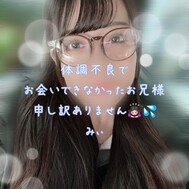 미안해요🥺🥺💦