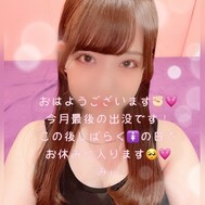 🔔🔔❤️‍🔥