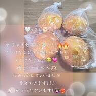 ❤️‍🔥💭 감사합니다 S 💭❤️‍🔥