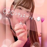 💗💭4/8 K군💭💗