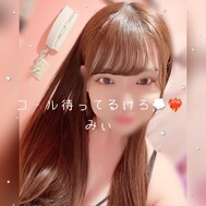 💗🔔 콜을 기다리고 있어요 🔔💗