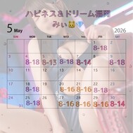 💗💗 5월💗💗