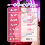 출근 예정🫶🏻