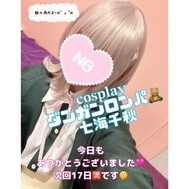 안경마다 핥고 싶다.