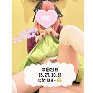 니혼슈 다이스키(*^ω^*)