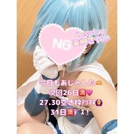 로론과 론베론 베론