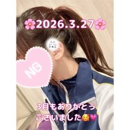 3월 고마워요 💗