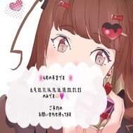 치이카와민 4월도 건강하게 출근! !