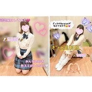 갸루 짱 귀여워!