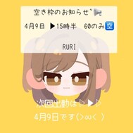 9일의 일( ᴖ ̫ᴖ )♩