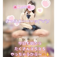 비, 조심해주세요 (> ω <) ՞ ՞