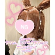 아시타, 쿄요리모스키니나렐?