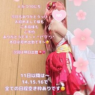 안녕하세요! 킨니 군!