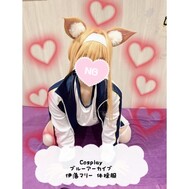 실이 끊어진 것처럼 폭침!