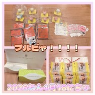 다시 만나요 💗