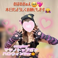 아침부터 저녁까지 하스