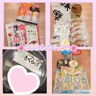 2026.04.21 산쿄후!