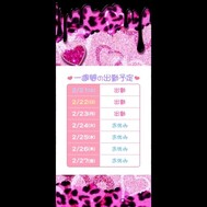 🩷아짱의 설렘 출근 스케줄🩷