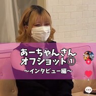 오 찬 TikTok 나왔다 ❤︎