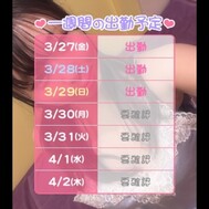 3월의 출근 예정이야♡