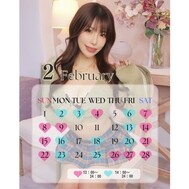 2월 일정??