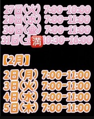 출근 예정입니까?