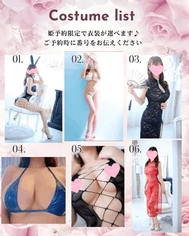 🍈 코스프레 요청 🍈