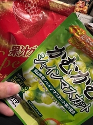 씹을 정도로 맛있다 😋❤️