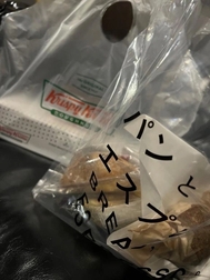 26일 감사합니다💌A님께