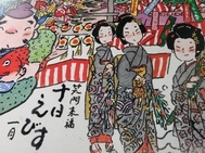 🐟소문래복🐟