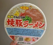 구운돼지라면🍜