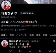 부활했습니다❤︎