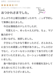 💌 그 여름 추억