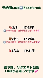 2월의 시프트 이미 공개하고 있습니다✨