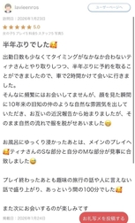 【사례 메 일기】