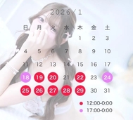 1월 일정 ❄️🗓