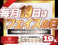 ⭐️ 얼굴의 날 ⭐️