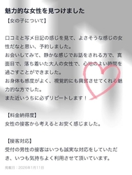 【사례 메 일기】