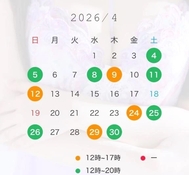 🍀︎ 4월 출근과 공지 🍀︎